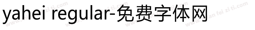 yahei regular字体转换